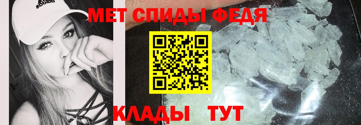 Магнитогорск  Amphetamine  ОМГ ОМГ как войти  АМФ 98%  Вход с VPN 