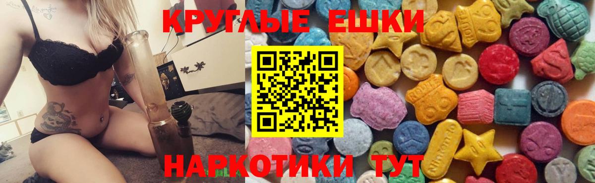 Магнитогорск  Ecstasy диски  Вход с VPN  ЭКСТАЗИ бентли 