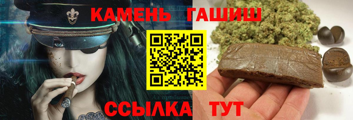 ГАШИШ  ГАШ Изолятор  Вход с VPN  ГАШИШ AMNESIA HAZE  Магнитогорск 