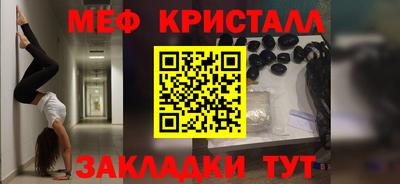 MDMA Гусиноозёрск