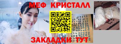 MDMA Гусиноозёрск