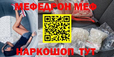 MESCALINE Гусев