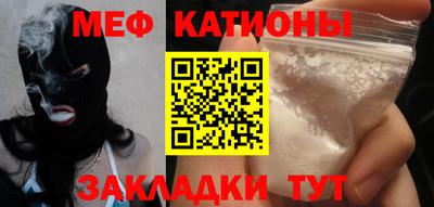 MDMA Гусиноозёрск