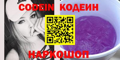MESCALINE Гусев