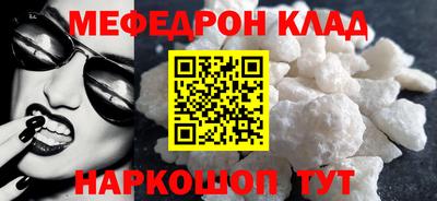 MDMA Гусиноозёрск