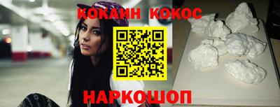 шишки Гусь-Хрустальный