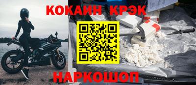 шишки Гусь-Хрустальный