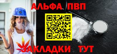 шишки Гусь-Хрустальный