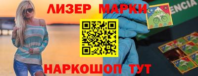MESCALINE Гусев