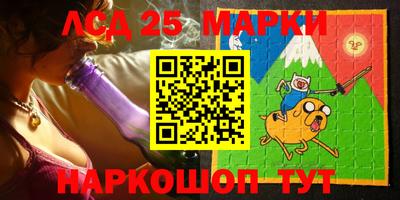MESCALINE Гусев