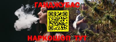 кокаин Шебекино