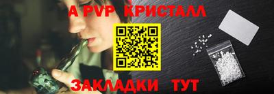 шишки Гусь-Хрустальный
