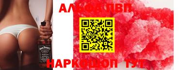 прущая мука Шелехов