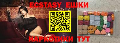 шишки Гусь-Хрустальный
