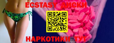 MDMA Гусиноозёрск