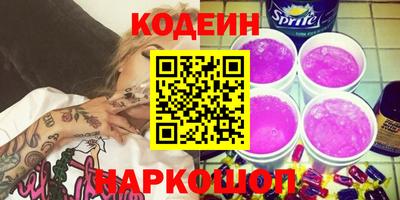 MESCALINE Гусев