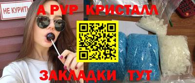 меф Шахты