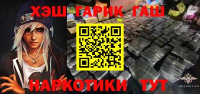 MDMA Гусиноозёрск