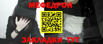 MESCALINE Гусев