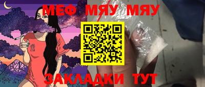 MDMA Гусиноозёрск