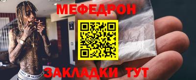 MESCALINE Гусев
