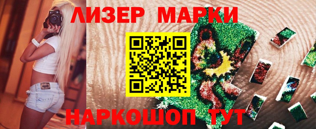 ЛСД экстази кислота  Вход с VPN  ЛСД экстази кислота  Магнитогорск 