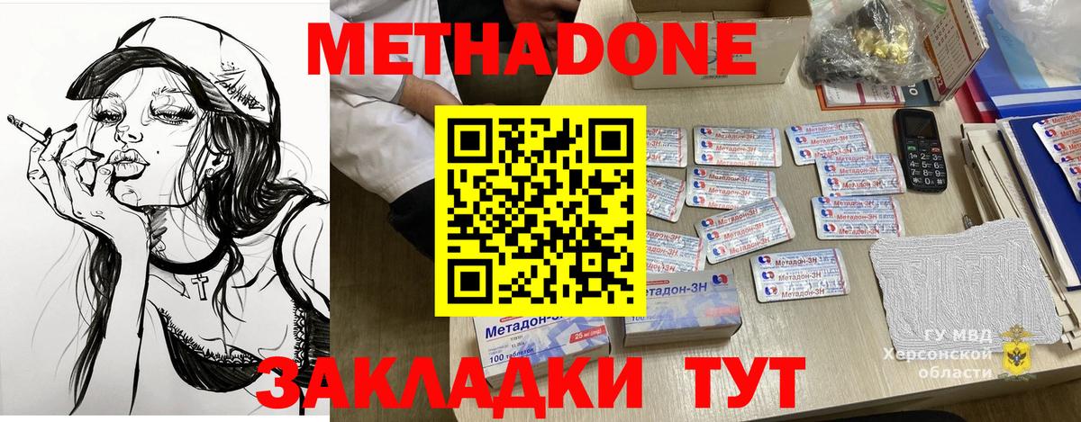 Магнитогорск  Гашиш  Вход с VPN  КОКАИН  Мефедрон   Конопля 