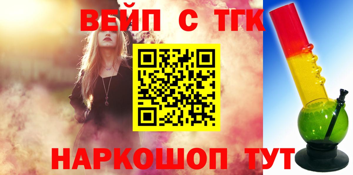 Дистиллят ТГК Wax Магнитогорск