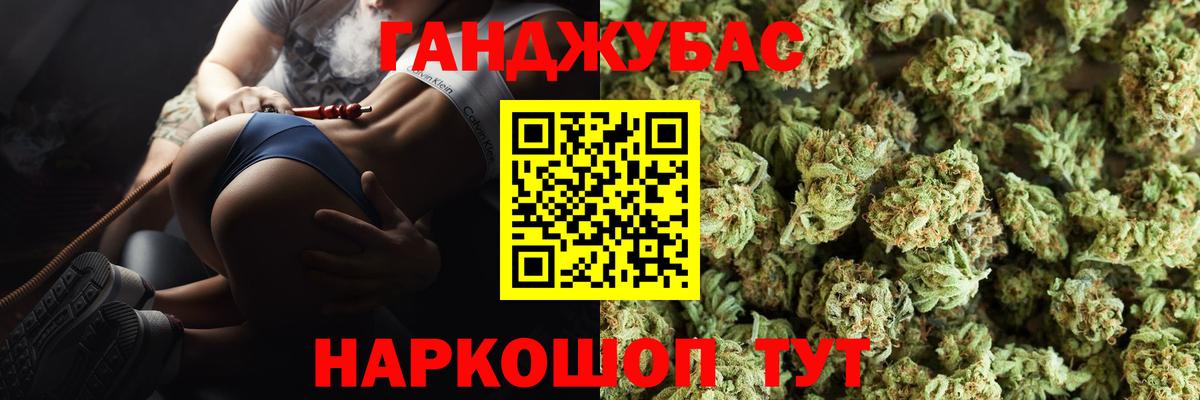 Шишки марихуана ГИДРОПОН  Вход с VPN  Бошки Шишки AK-47  Магнитогорск 